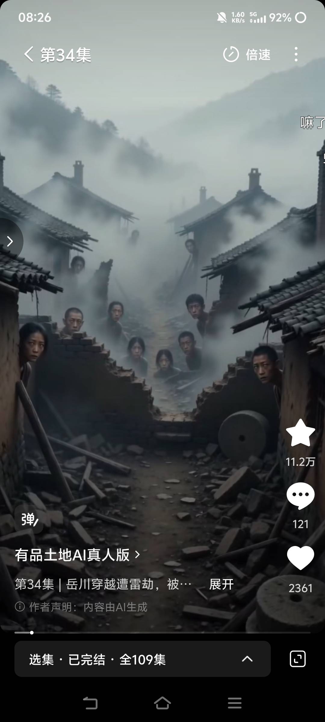 老哥们，经常看到你们说的会所是啥意思？会所里面是做什么的？

19 / 作者:苏幼晴 / 
