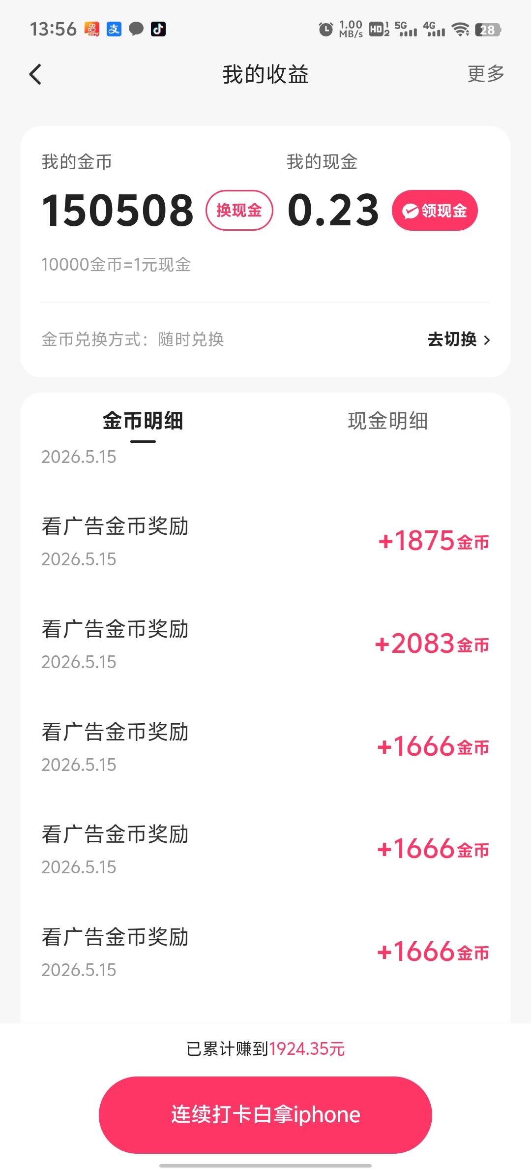 老哥们，怎么才能稳定在两千以上，看的头皮发麻


54 / 作者:血泪de史 / 