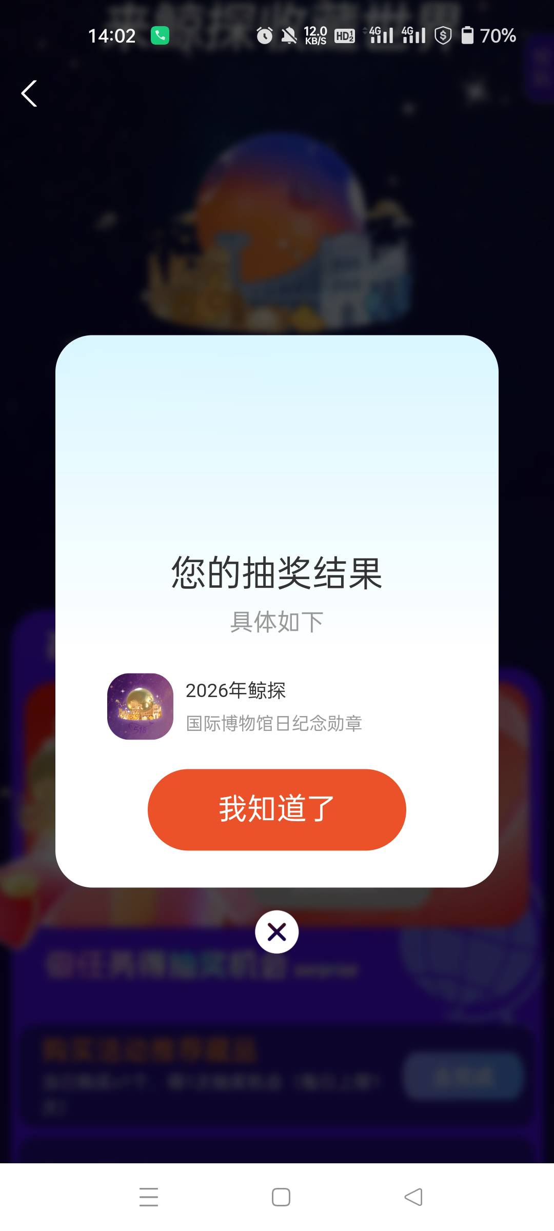 老哥'这个值钱吗，刚抽的

52 / 作者:生蚝熟了 / 
