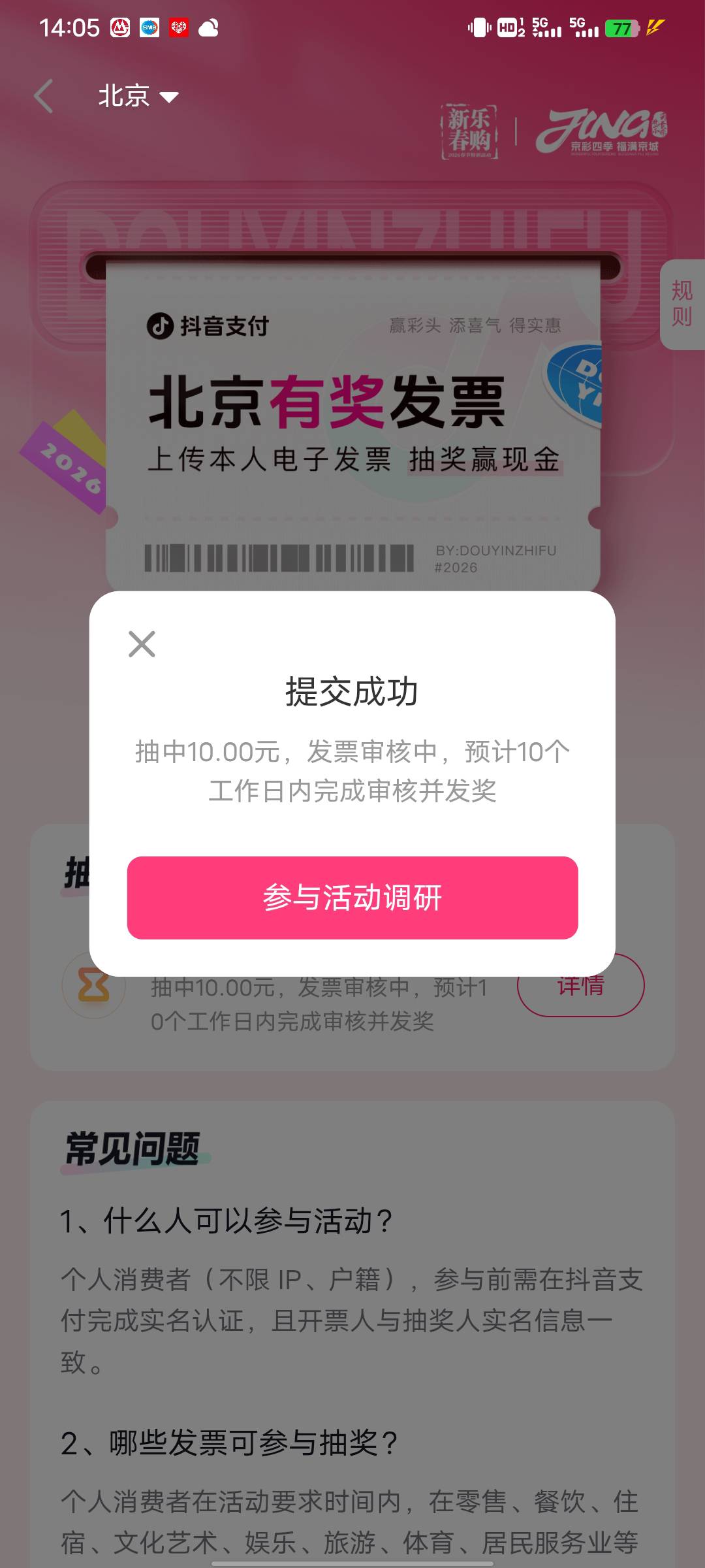 老哥们，这种情况能不能换开接着抽

3 / 作者:腾霄又是孙悟空 / 