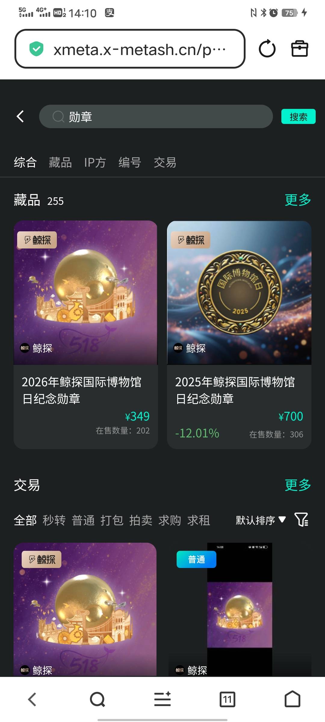 麻烦老哥告诉下这个有润吗，在哪里出，帮帮忙

11 / 作者:太上皇上 / 
