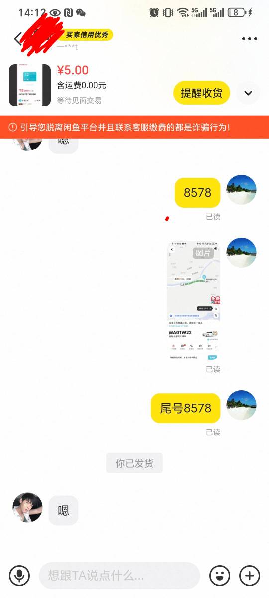 老哥抽到这个可以鱼出  抽立减不如抽他5很好出 2公里只要0.01



33 / 作者:我爱小小孟 / 