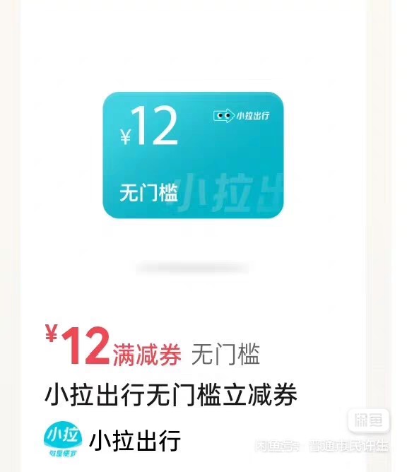 老哥抽到这个可以鱼出  抽立减不如抽他5很好出 2公里只要0.01



50 / 作者:我爱小小孟 / 