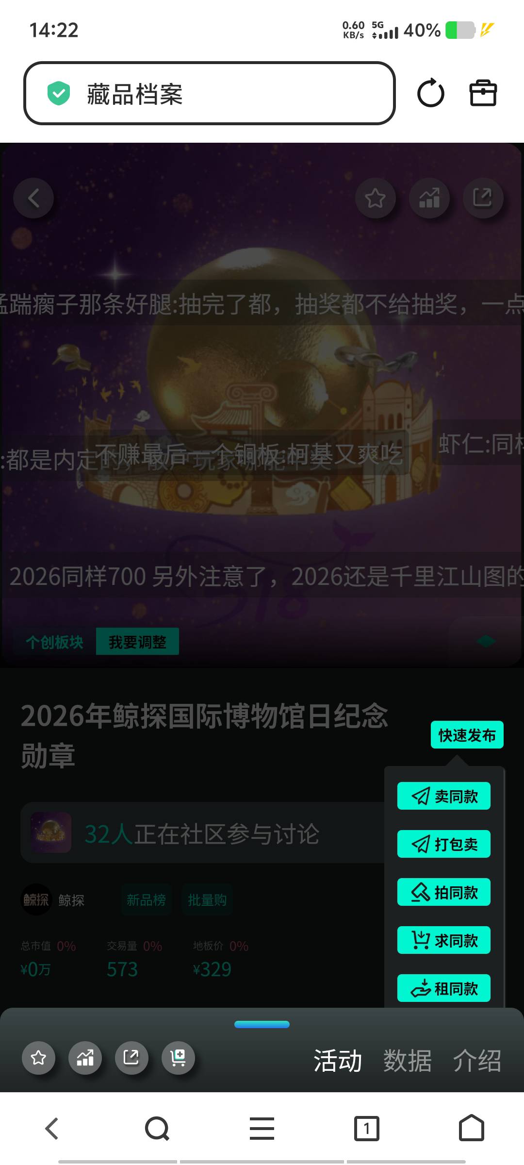 麻烦老哥告诉下这个有润吗，在哪里出，帮帮忙

67 / 作者:黑色的海 / 