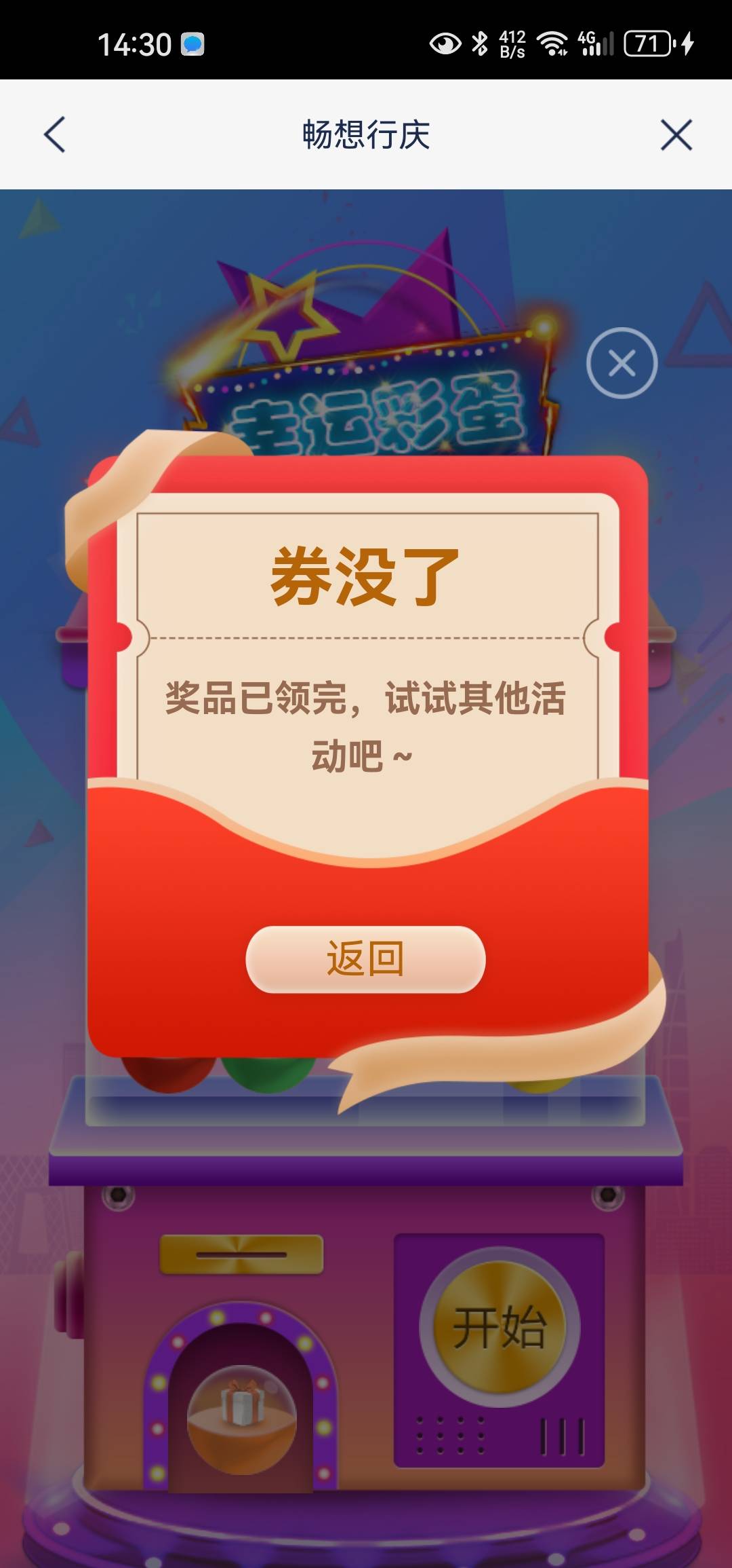 玩不玩

40 / 作者:昨日寒山 / 