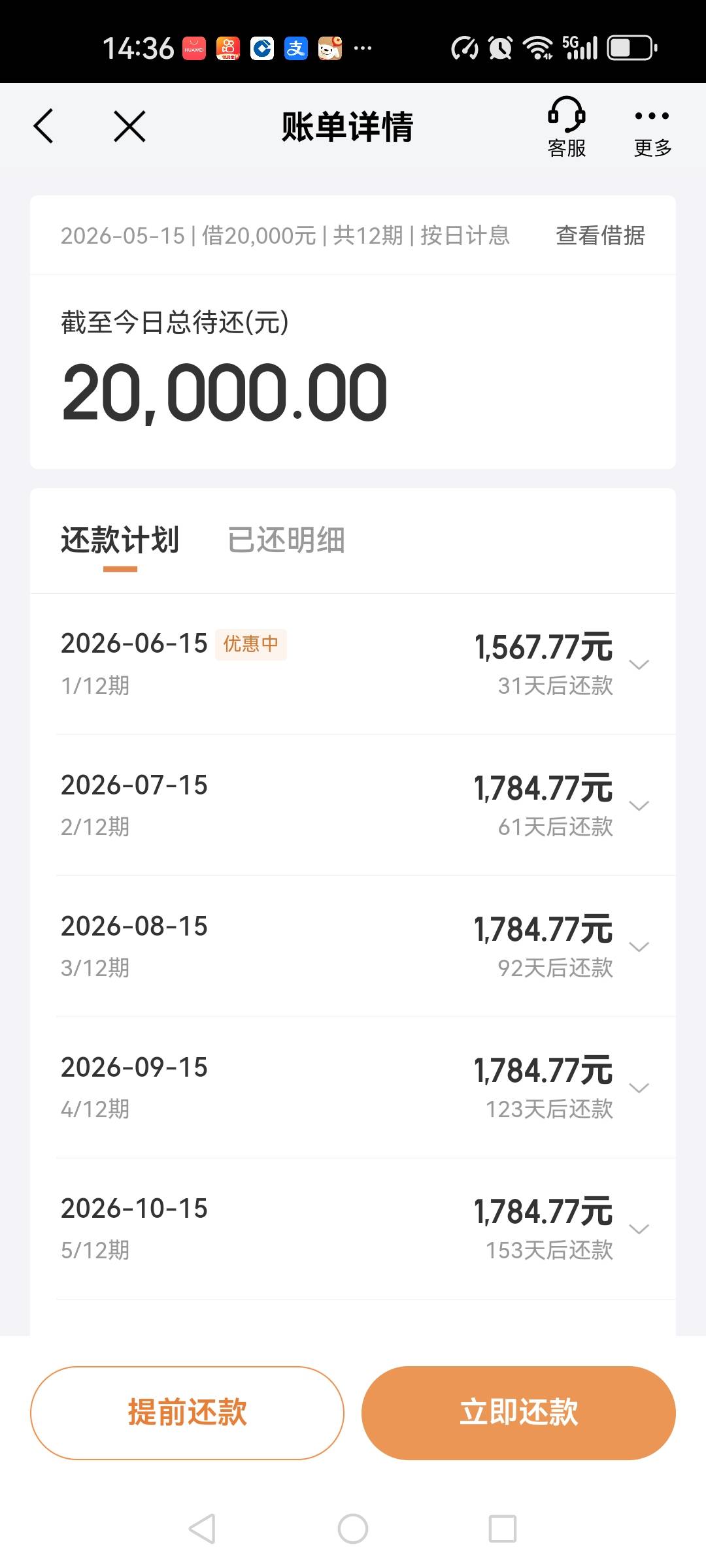 我去第一次开京东就直接下了，从来没有额度，还以为是假的


52 / 作者:回头win / 