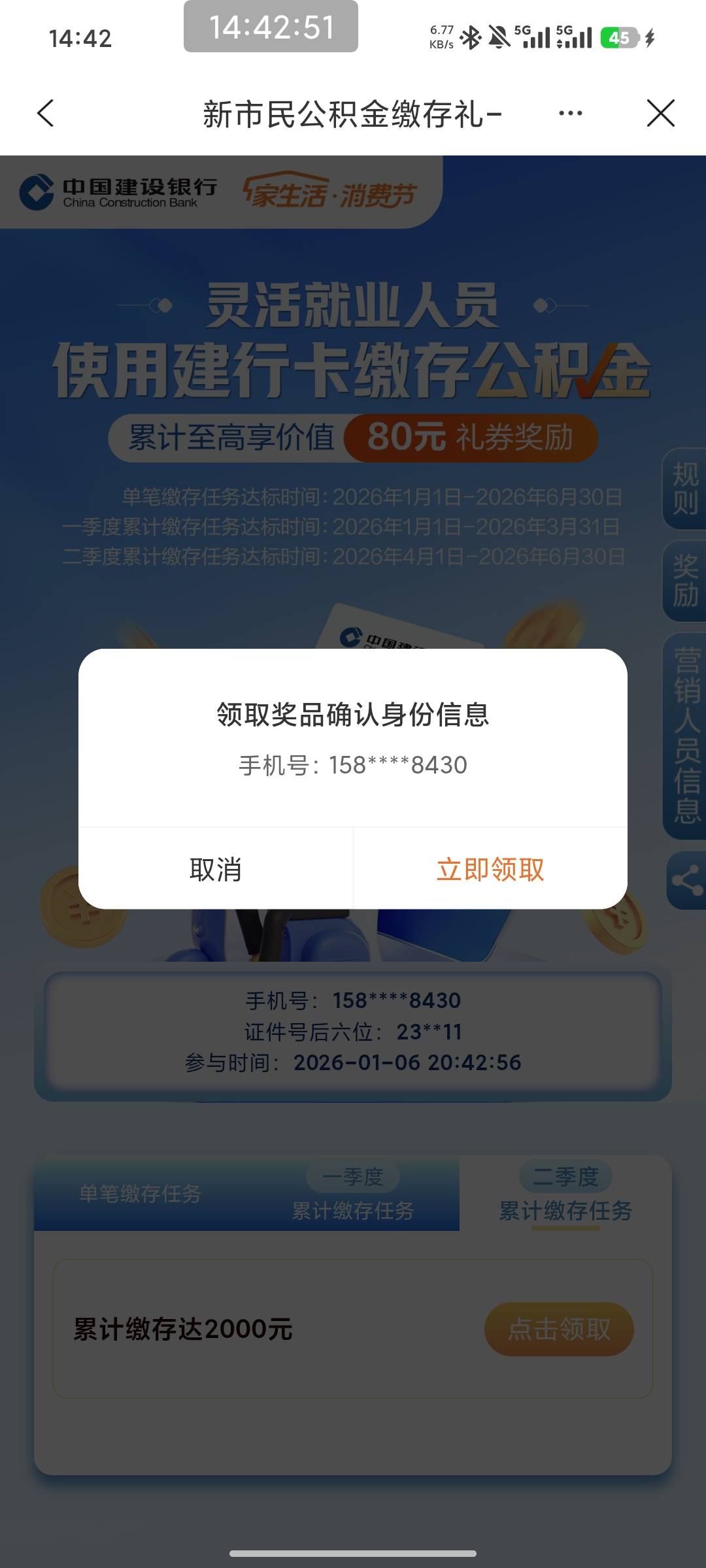 50毛到手，今天挂壁饭有了

31 / 作者:南夏有木 / 