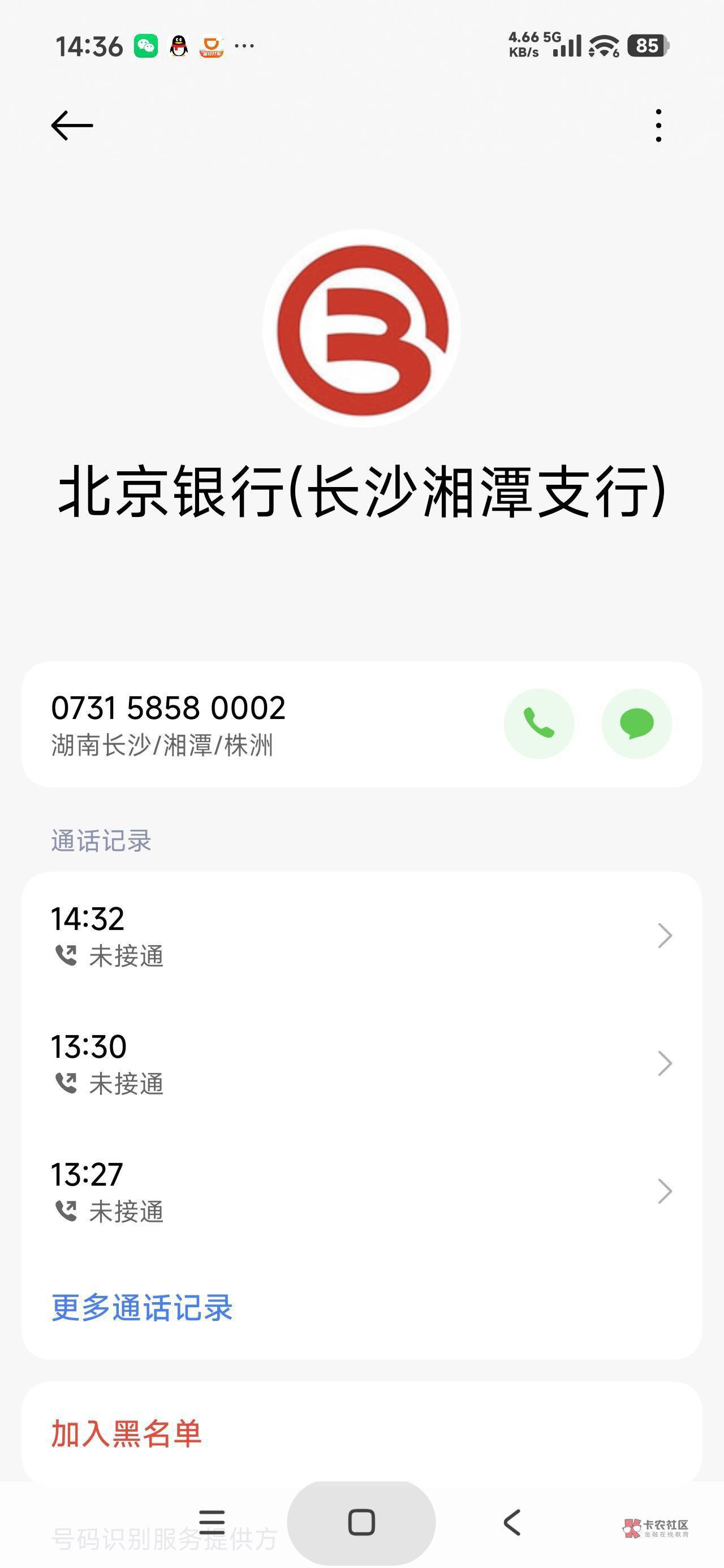 外地人儿去长沙能给开北京银行一类卡吗

25 / 作者:交银施罗德基金 / 