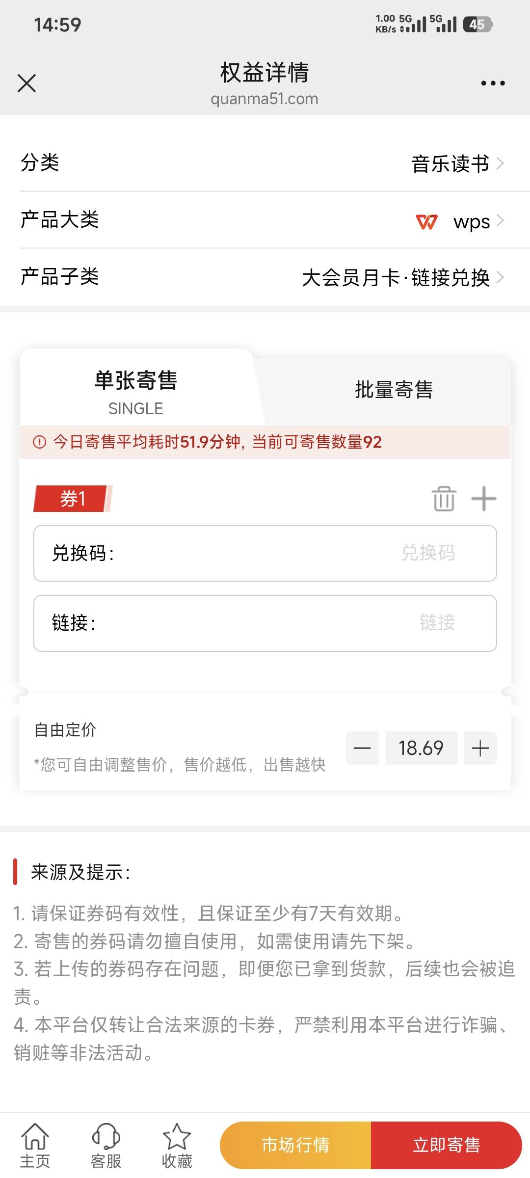 深工周五抢到的wps大会员是走这个链接出吗？

21 / 作者:卡农豆包 / 