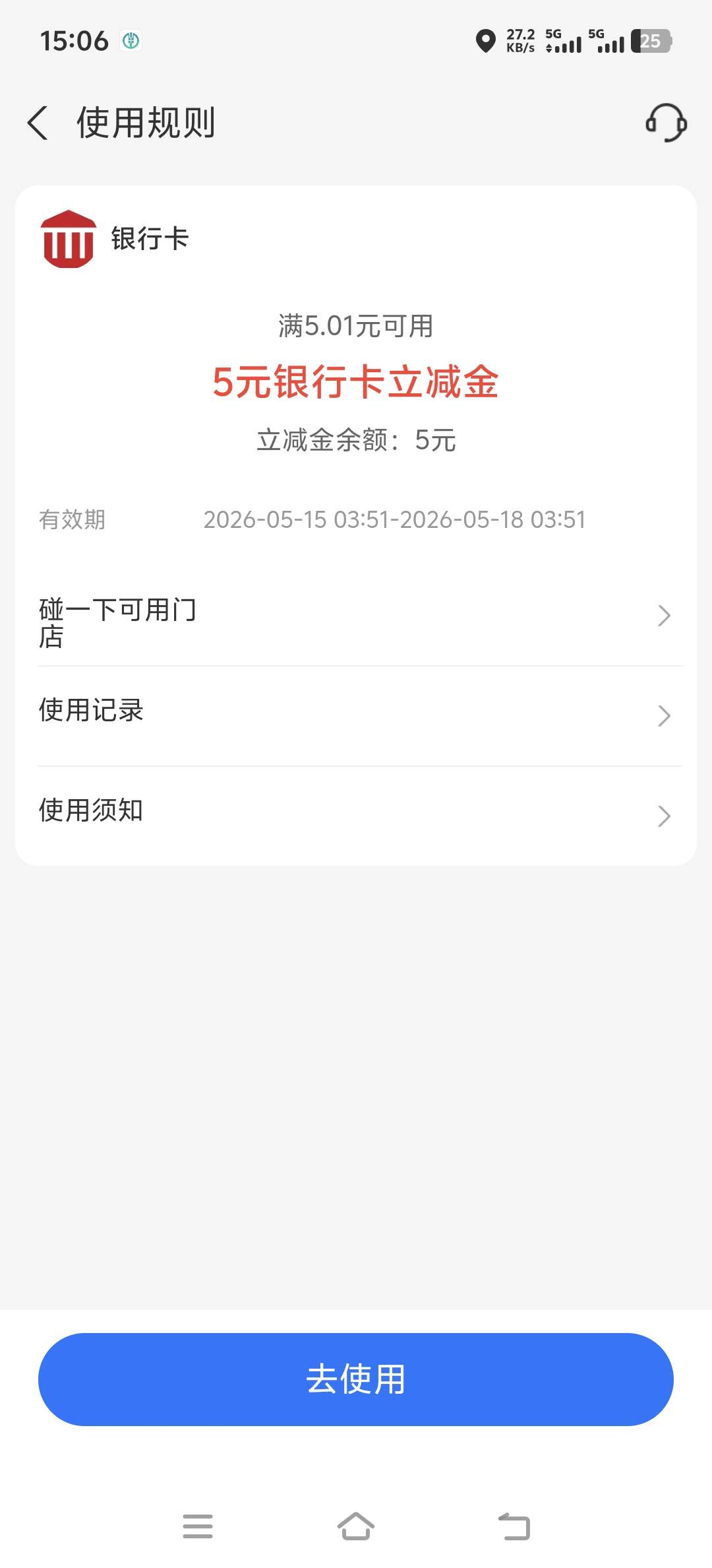 老哥们这个碰一下红包怎么不优先折扣啊，难道我支付方式不对。？付了6元折扣小额

31 / 作者:取名叫小丑 / 