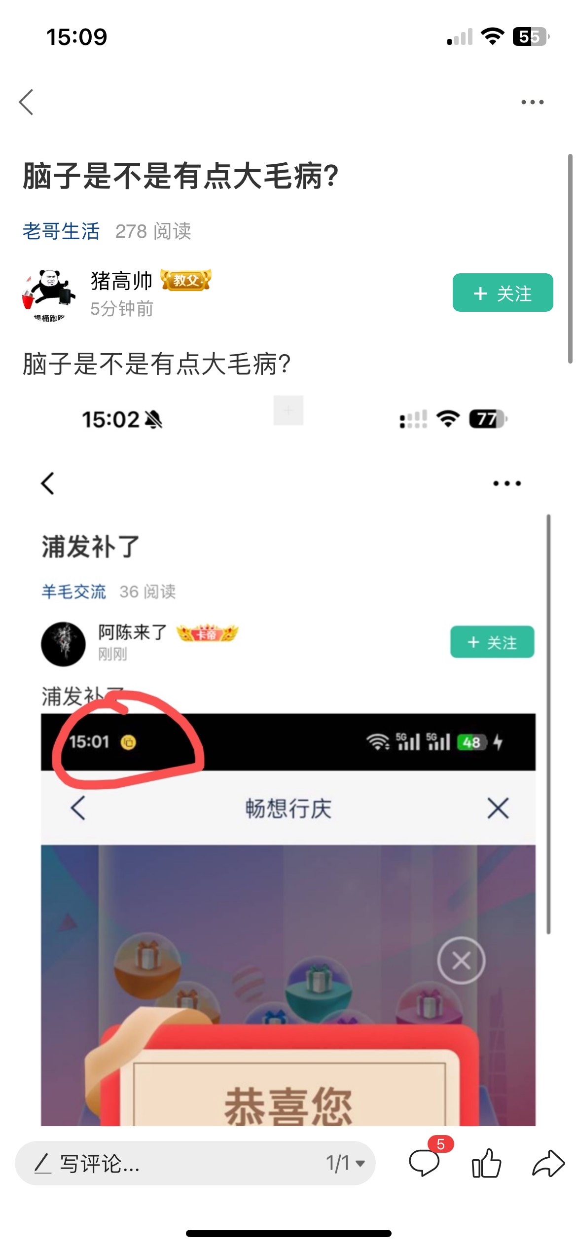 真的有低智商儿童申请羊毛吗？



39 / 作者:小旋风ovo / 