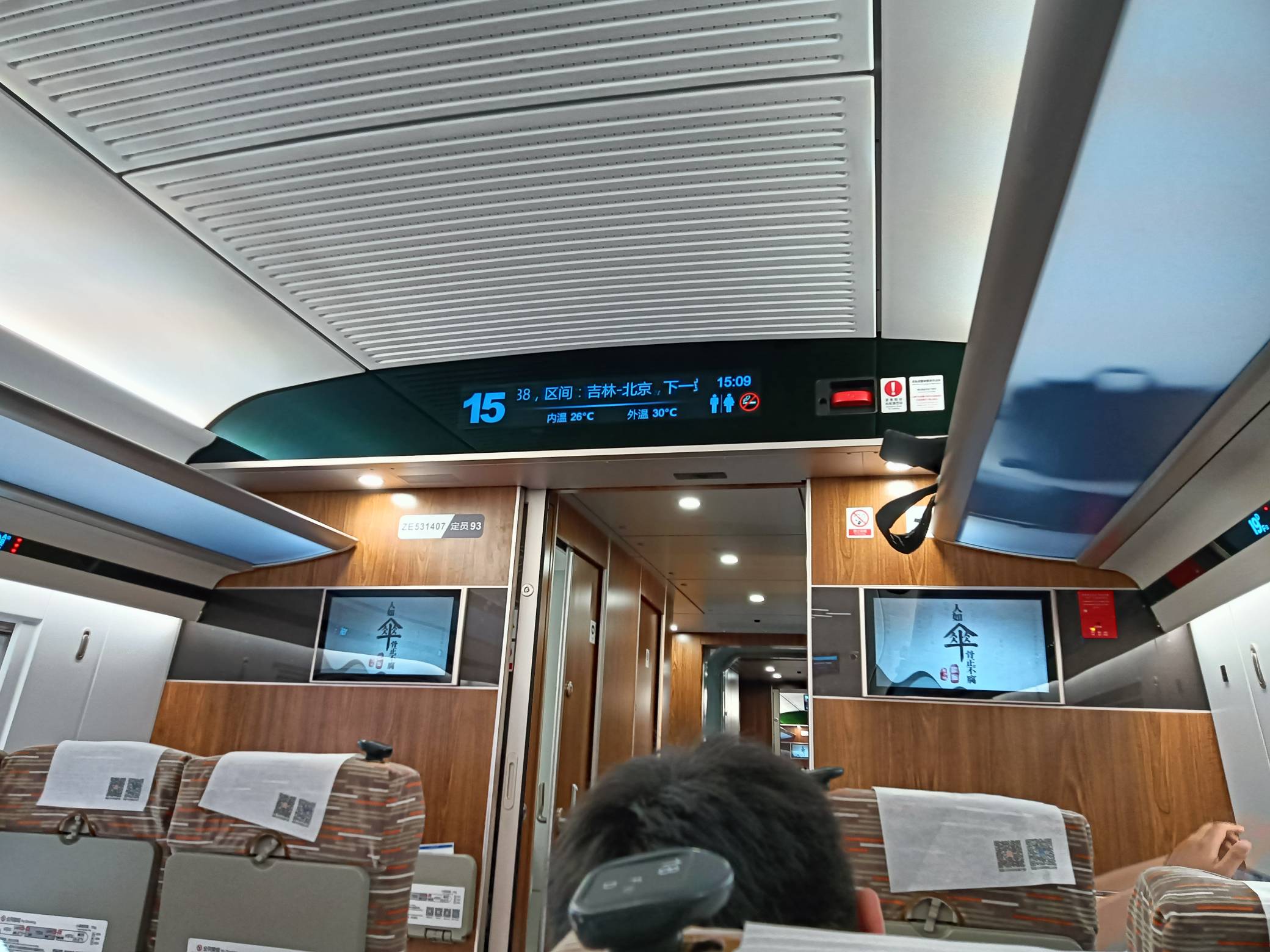 有羊毛吗今天，才有时间看卡农，能把我复兴号的车票钱羊毛给报销吗


63 / 作者:变了格局小了 / 