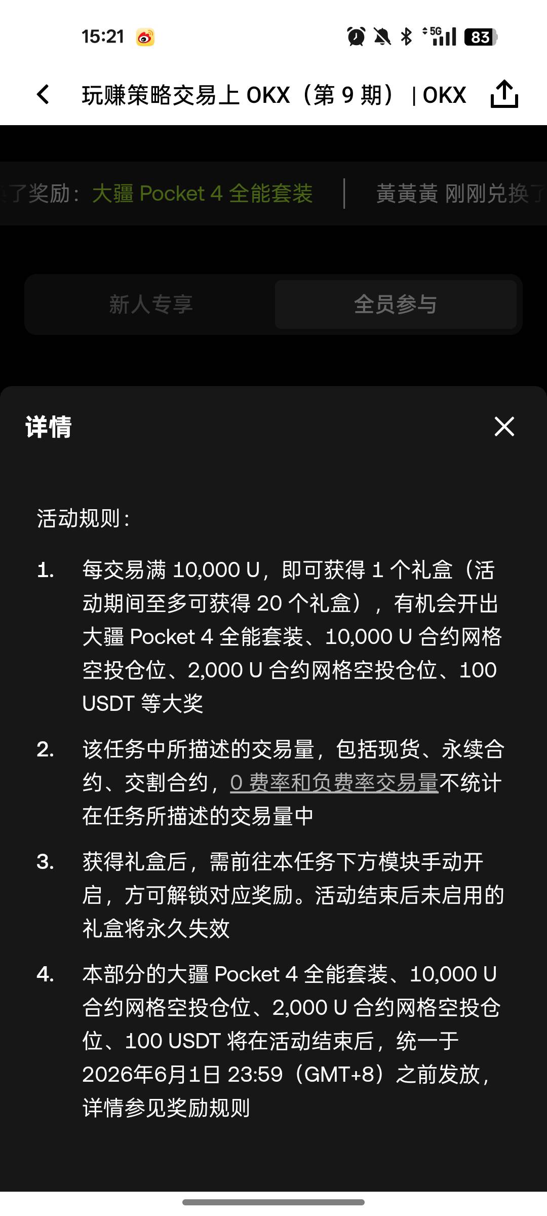 老哥们这个能不能搞

79 / 作者:落叶455 / 