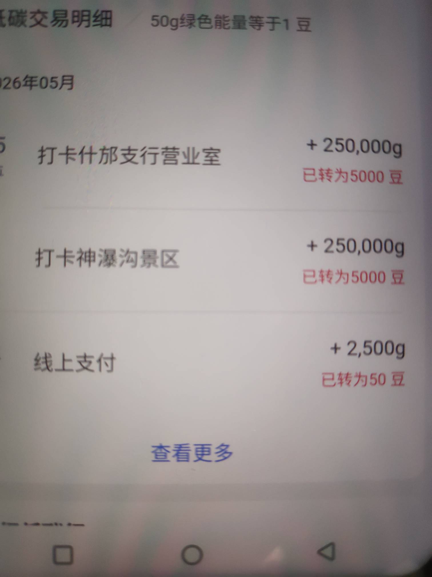 太饿了没办法啊，只有假老哥们老姐们在等大的

44 / 作者:风中之神-聂风 / 