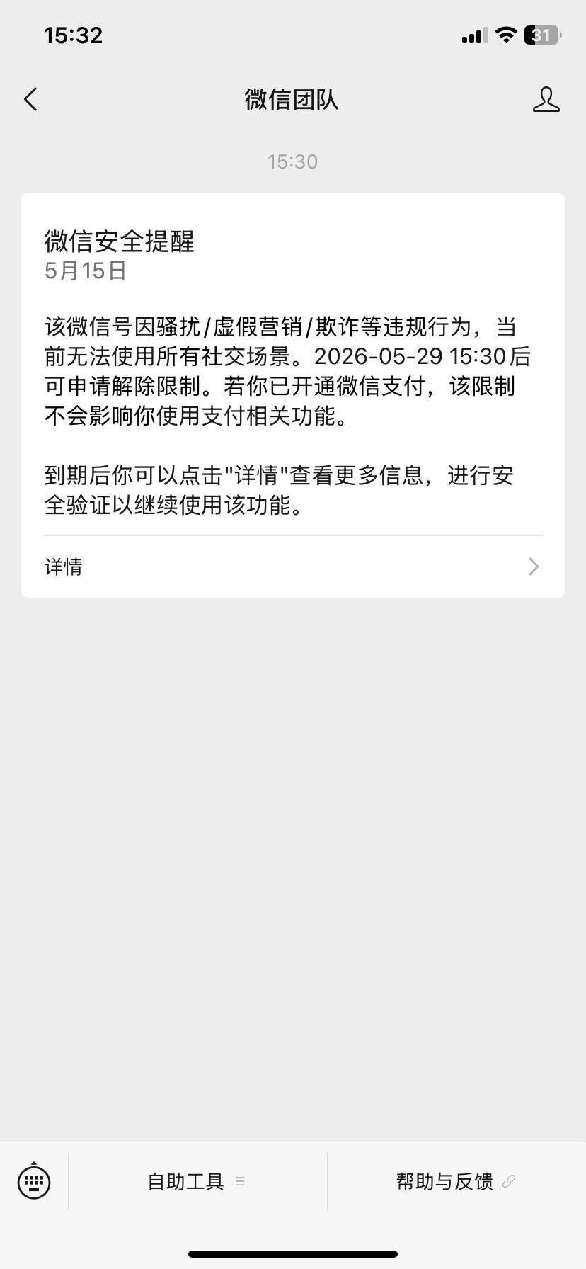 苹果的也开始抽疯了，啥也没干挂的好好的突然，这个号都用了大半年了


51 / 作者:卡农大元帅 / 