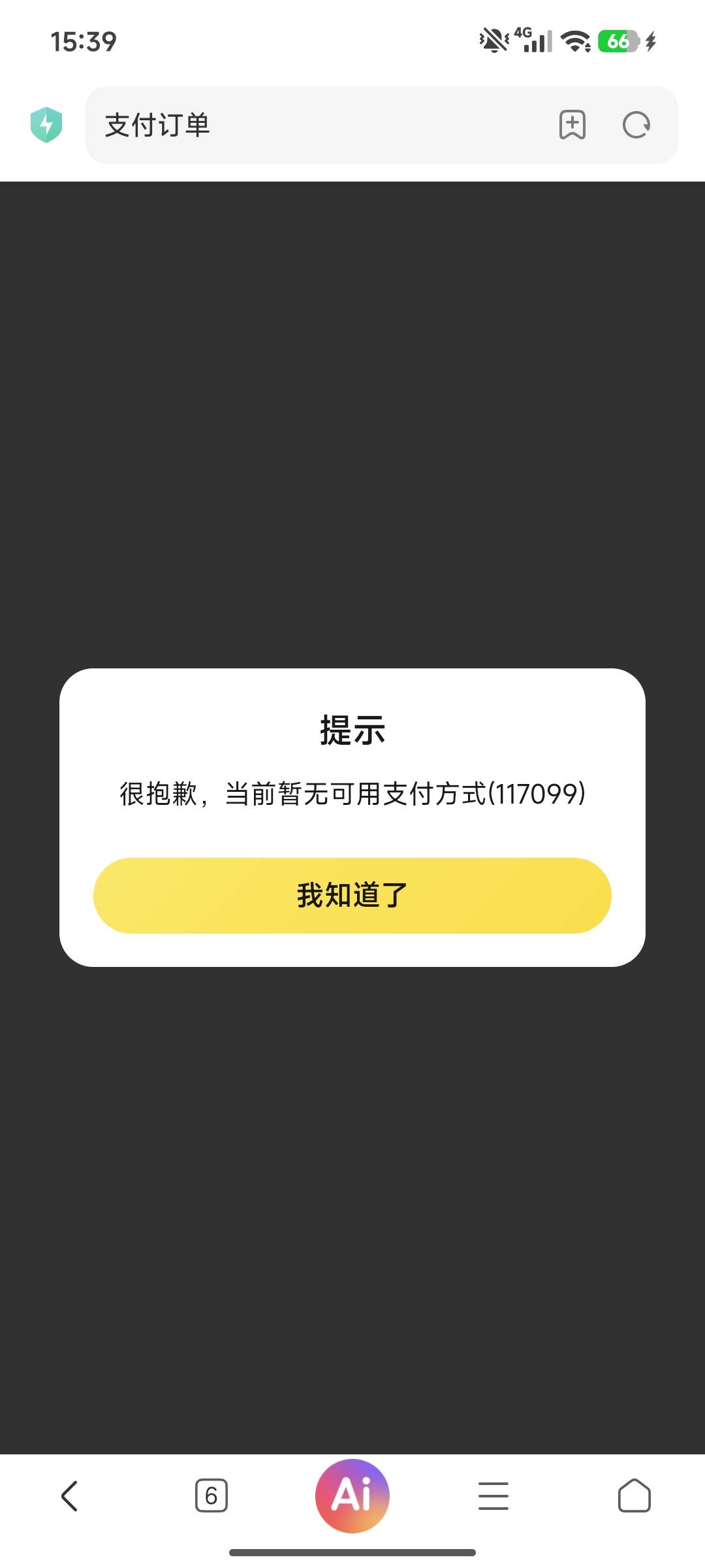 建行数币美团省钱周卡10元立减金


每周扫码，1分钱购：10元美团支付券，
https://cub87 / 作者:春山客访 / 