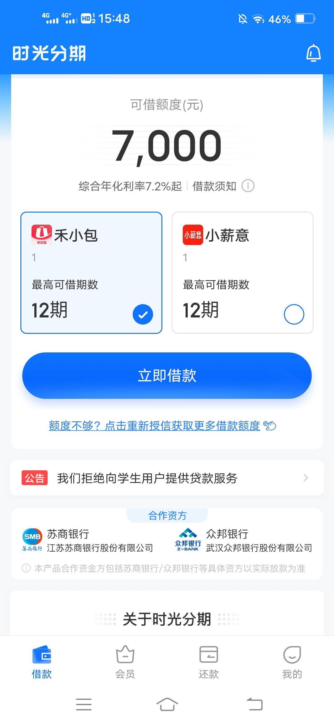 这是真的吗

77 / 作者:虾仁炒饭 / 
