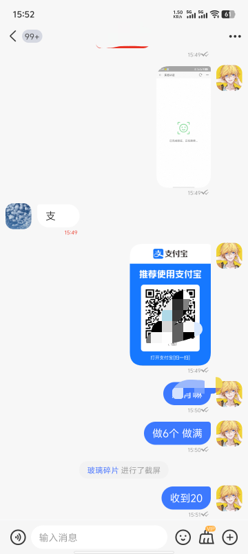 当黑奴了 淘宝核对一个4 出了5个 搞包烟钱

78 / 作者:伍先森哟 / 