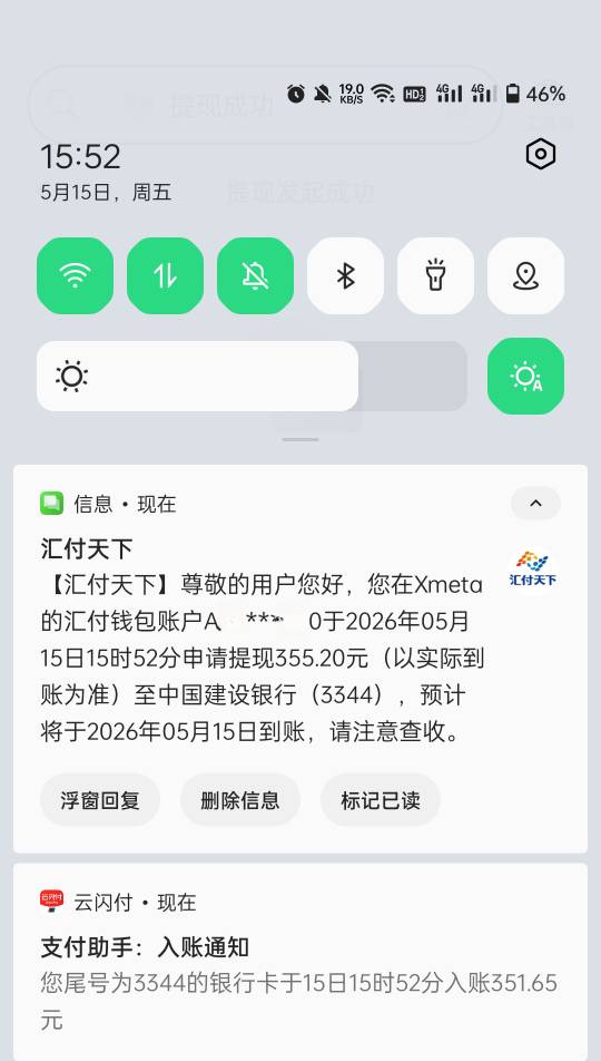 谢谢老哥，那个鲸探徽章370出的  到手251

55 / 作者:生蚝熟了 / 