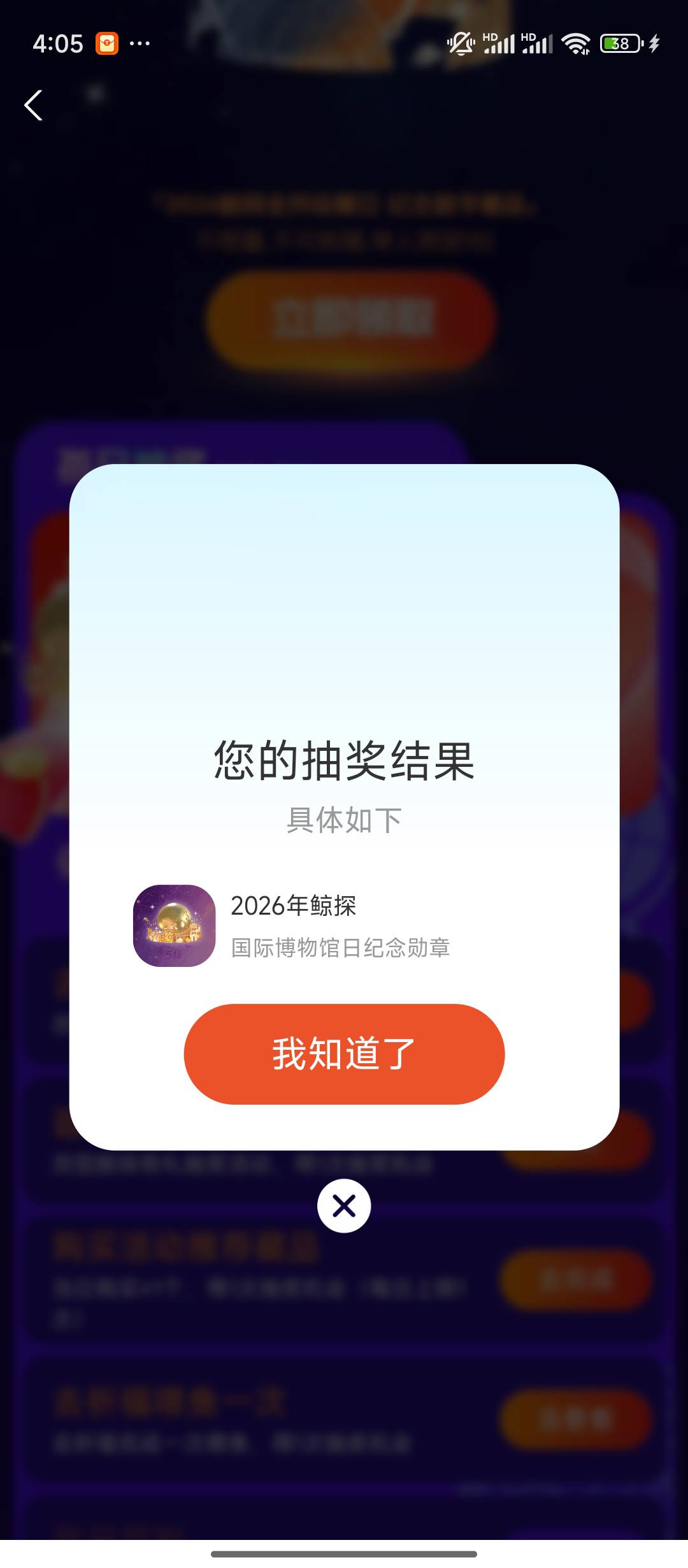 这个值几百？看老哥发帖才抽的

75 / 作者:qaz木子 / 