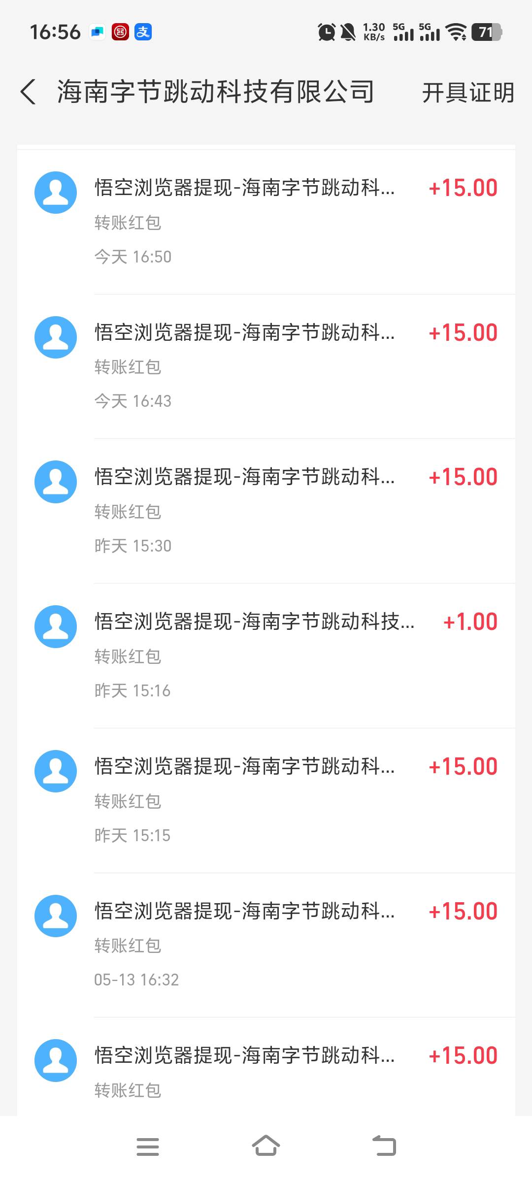 悟空浏览器神一样的存在每天45


84 / 作者:豪蝶璐爱 / 