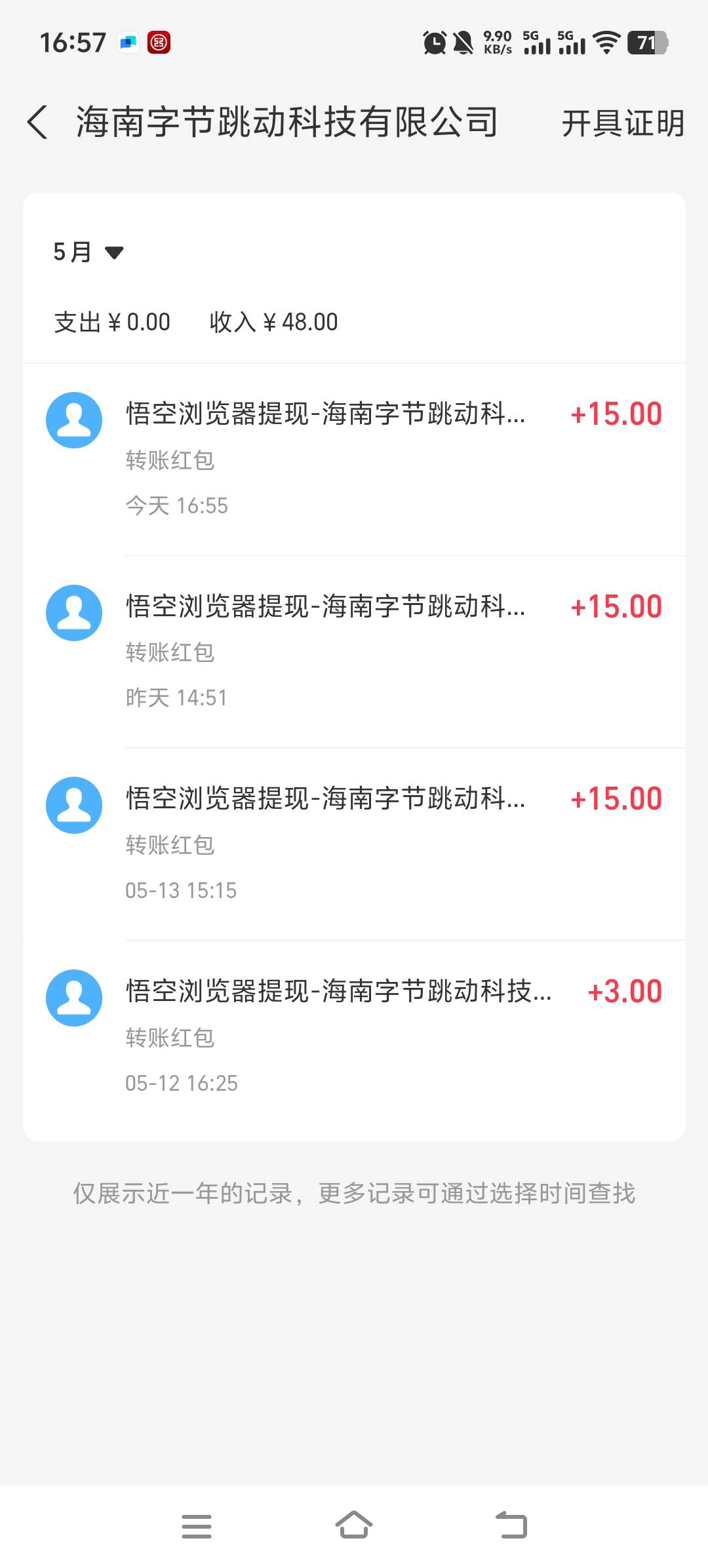 悟空浏览器神一样的存在每天45


69 / 作者:豪蝶璐爱 / 