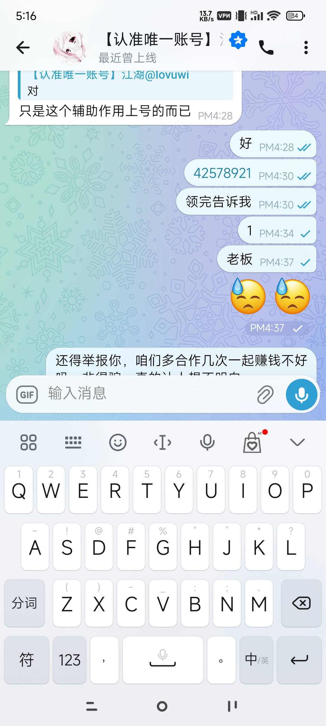 老哥们，在飞机被当猪仔骗啦，你说哪有好人吧


79 / 作者:扶摇¹ / 