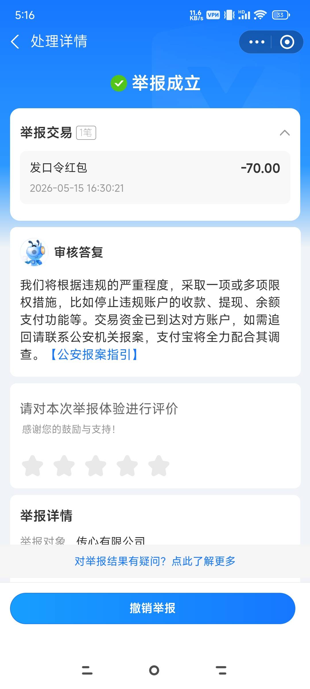老哥们，在飞机被当猪仔骗啦，你说哪有好人吧


82 / 作者:扶摇¹ / 