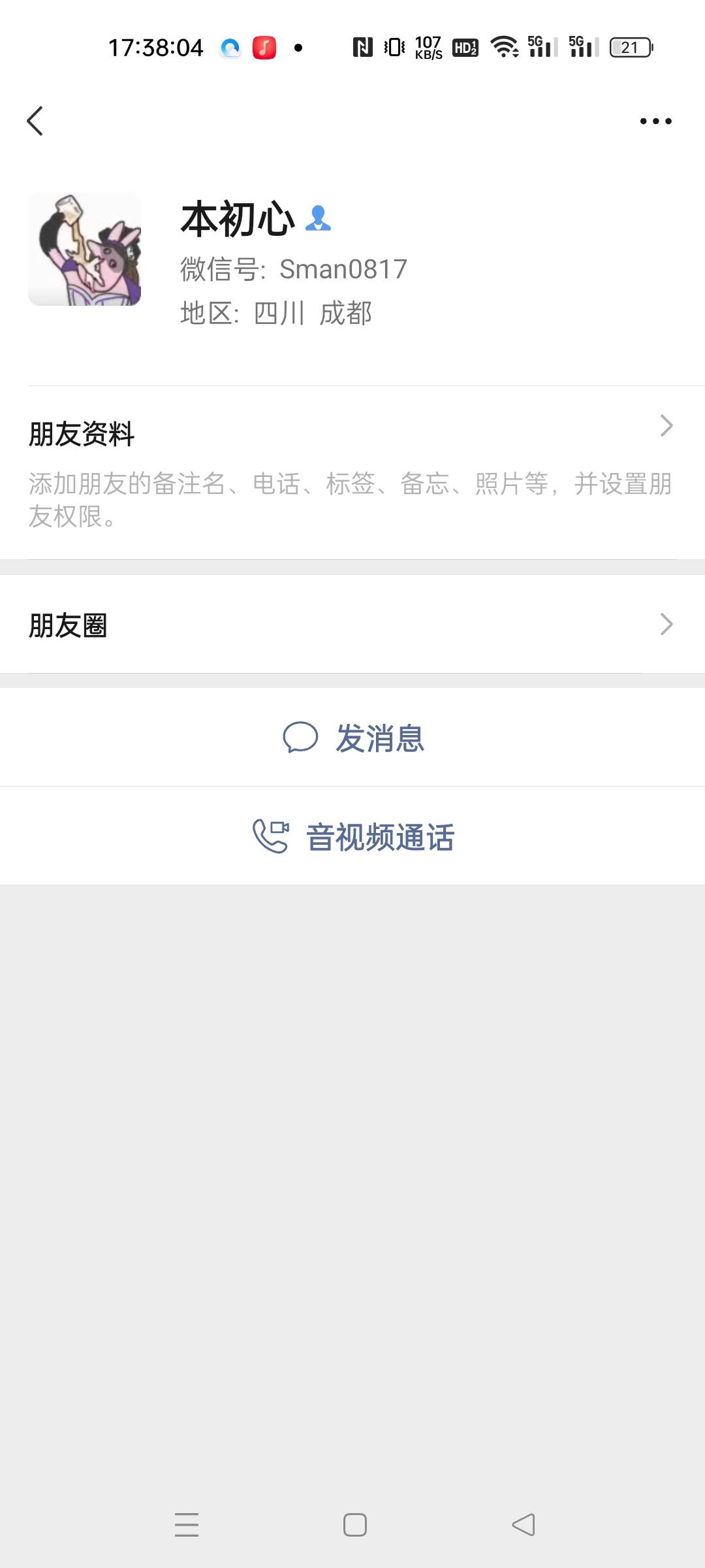，昨天，按照之前上的流程搞了一通，上门叫我过去做笔录。把握吓一跳以为犯事了，


58 / 作者:赋能 / 