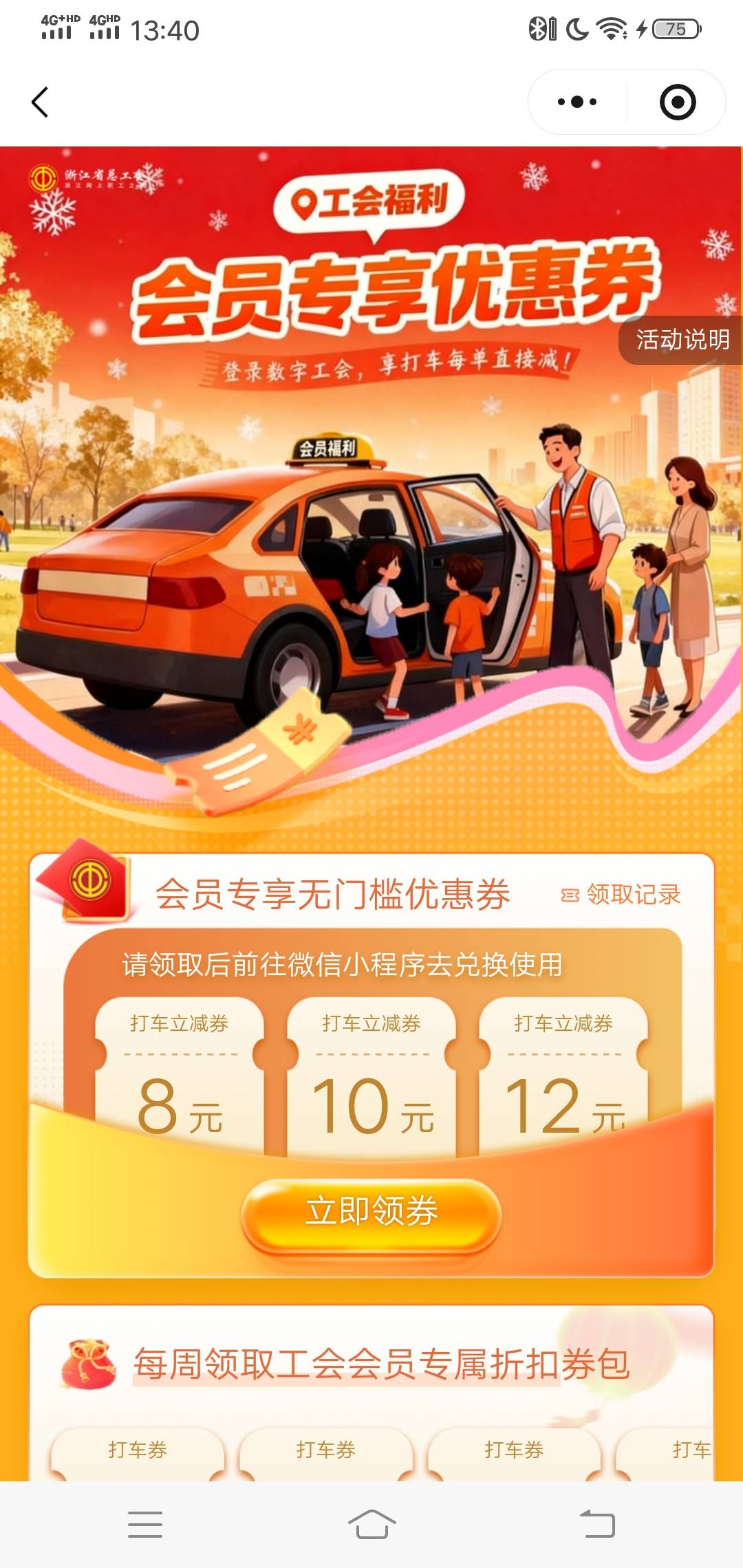 浙江工会的滴滴，6出有要的嘛

60 / 作者:wang656788 / 