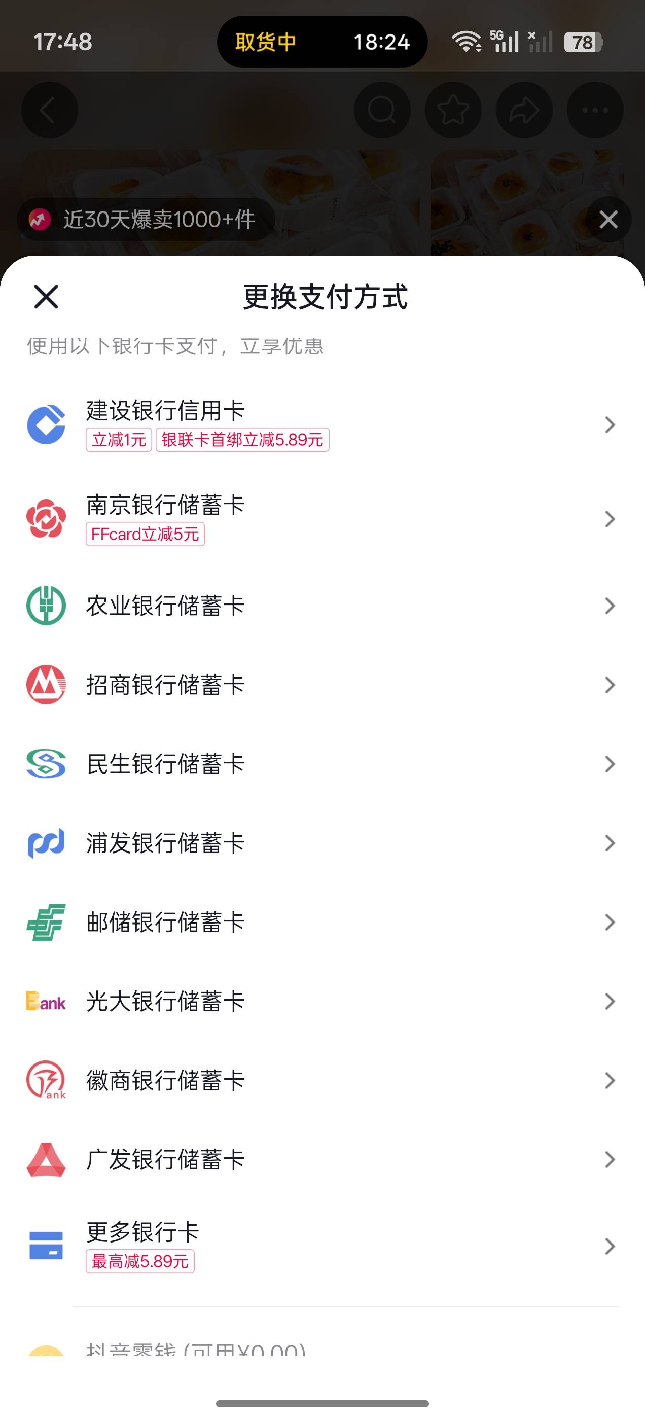 老哥们这个南京立减 是啥意思

71 / 作者:KristenStewart / 
