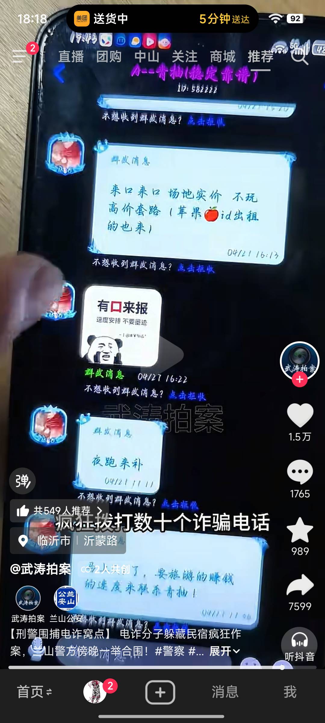 里面有卡农老哥吗

47 / 作者:丶幼稚园恶霸 / 