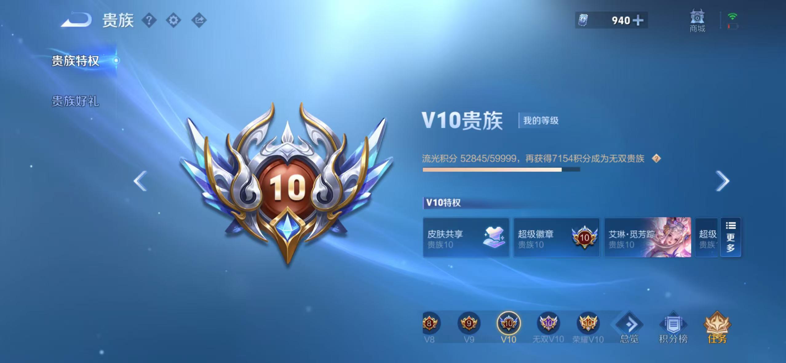 老哥们，谁最近需要充王者的，不小心往苹果id充了648
31 / 作者:小旋风ovo / 