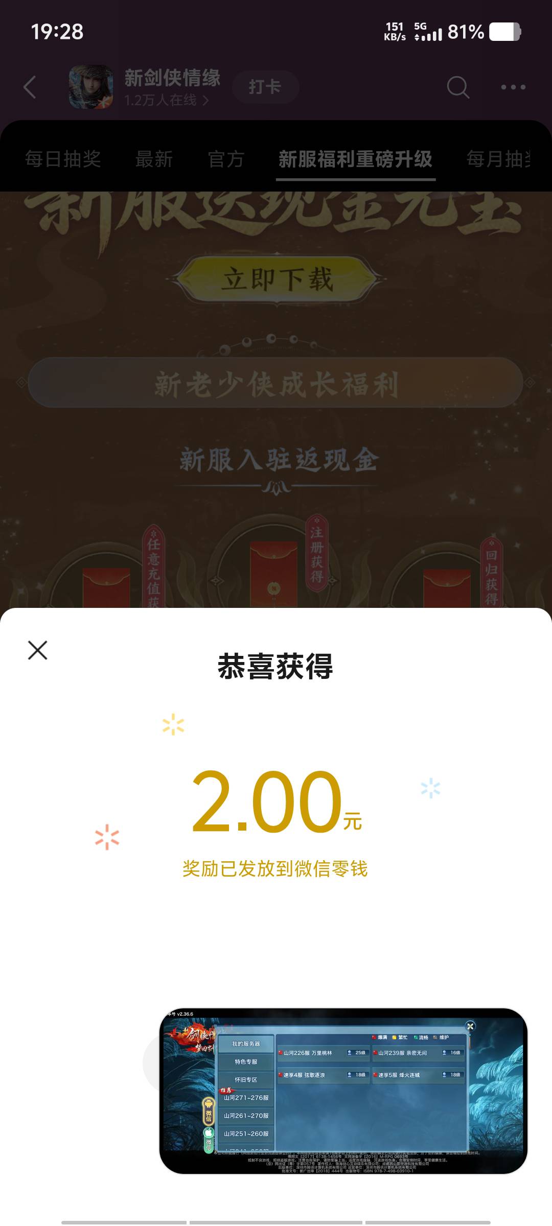 领了五个回归，新区没包晚了



7 / 作者:黑色的海 / 