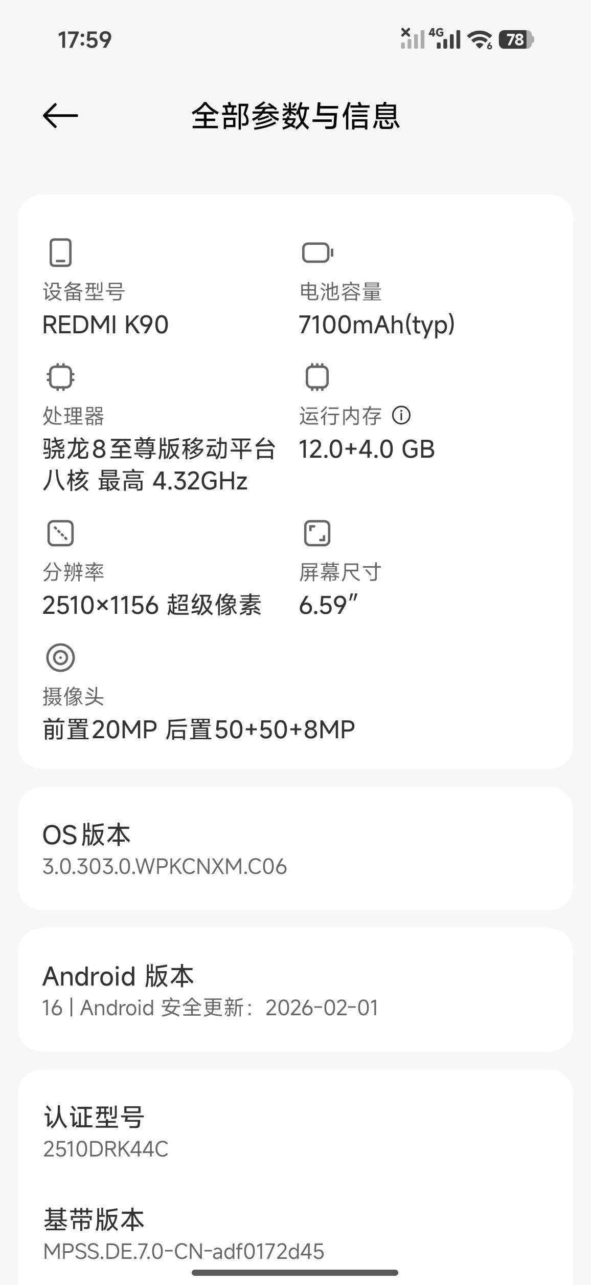 那个好用，给个见意，k90新机，小米15二手机


47 / 作者:小0度 / 