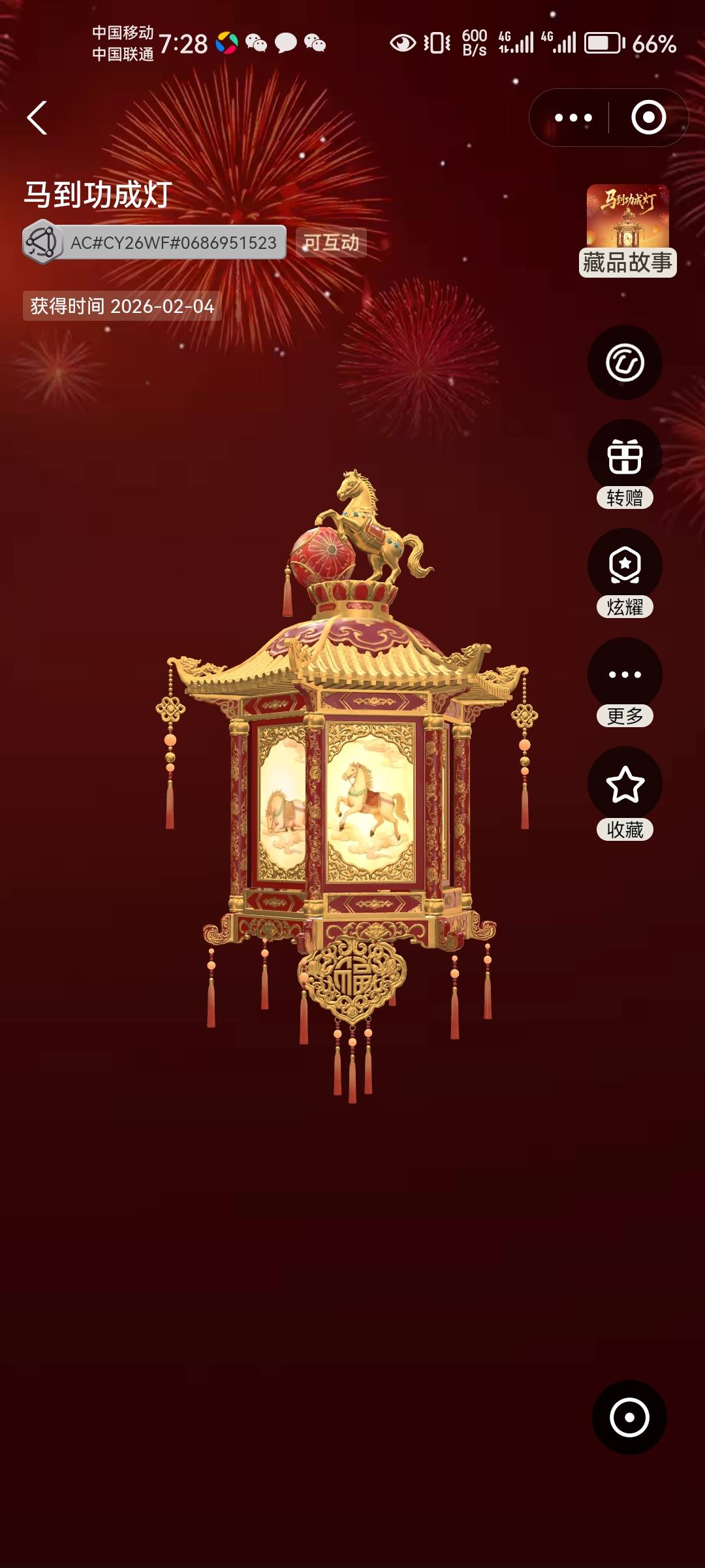 这两个有用吗？


46 / 作者:冯文轩 / 