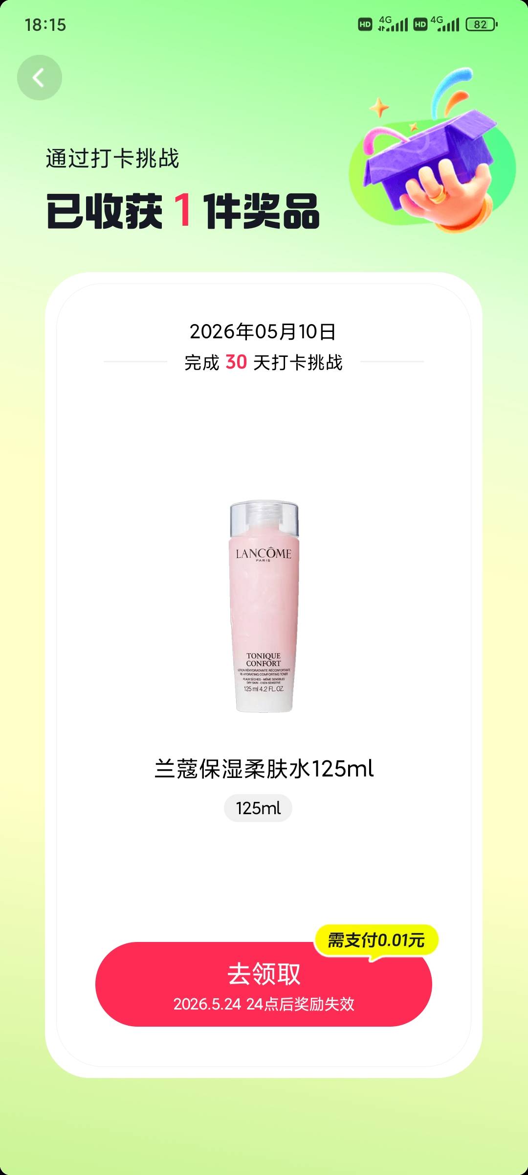 难受 每天要看几遍

93 / 作者:昂xo123 / 