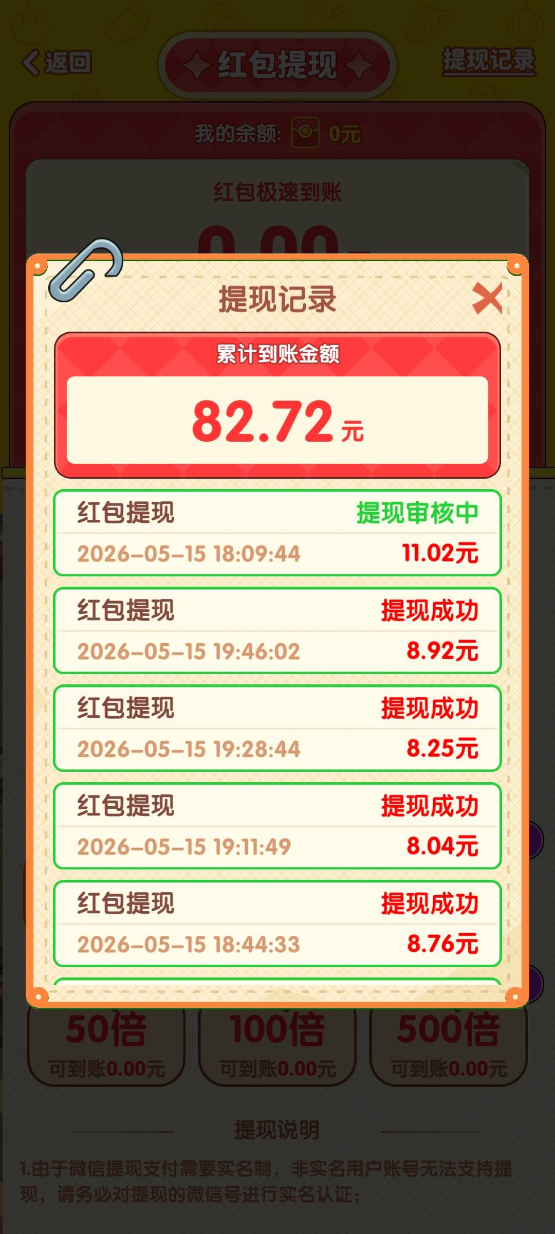 没毛看广吧老哥们，回村开饭店，可以试试

18 / 作者:小乐神 / 