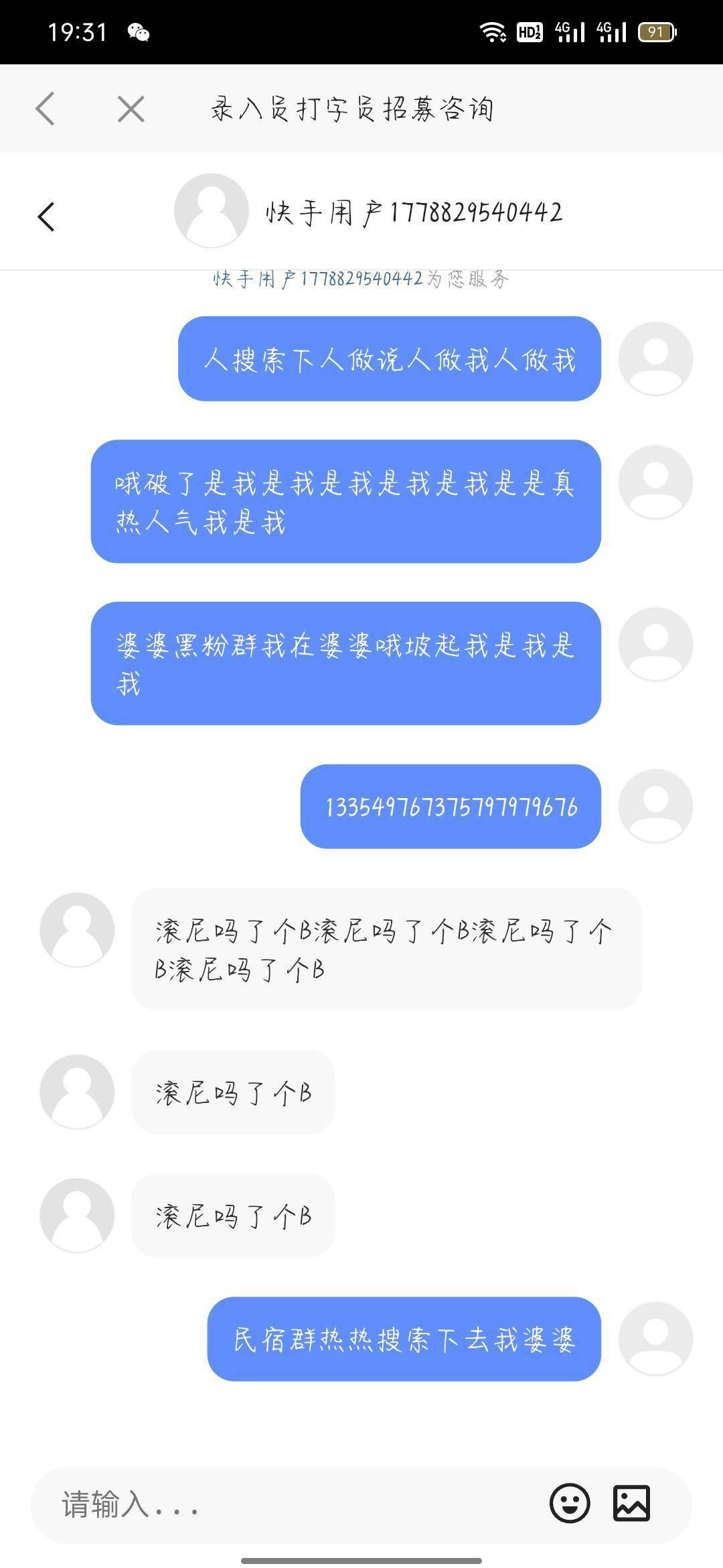 每次心情不好来卡农随便刷会帖子都笑出猪叫

60 / 作者:我是麻花疼的爹 / 