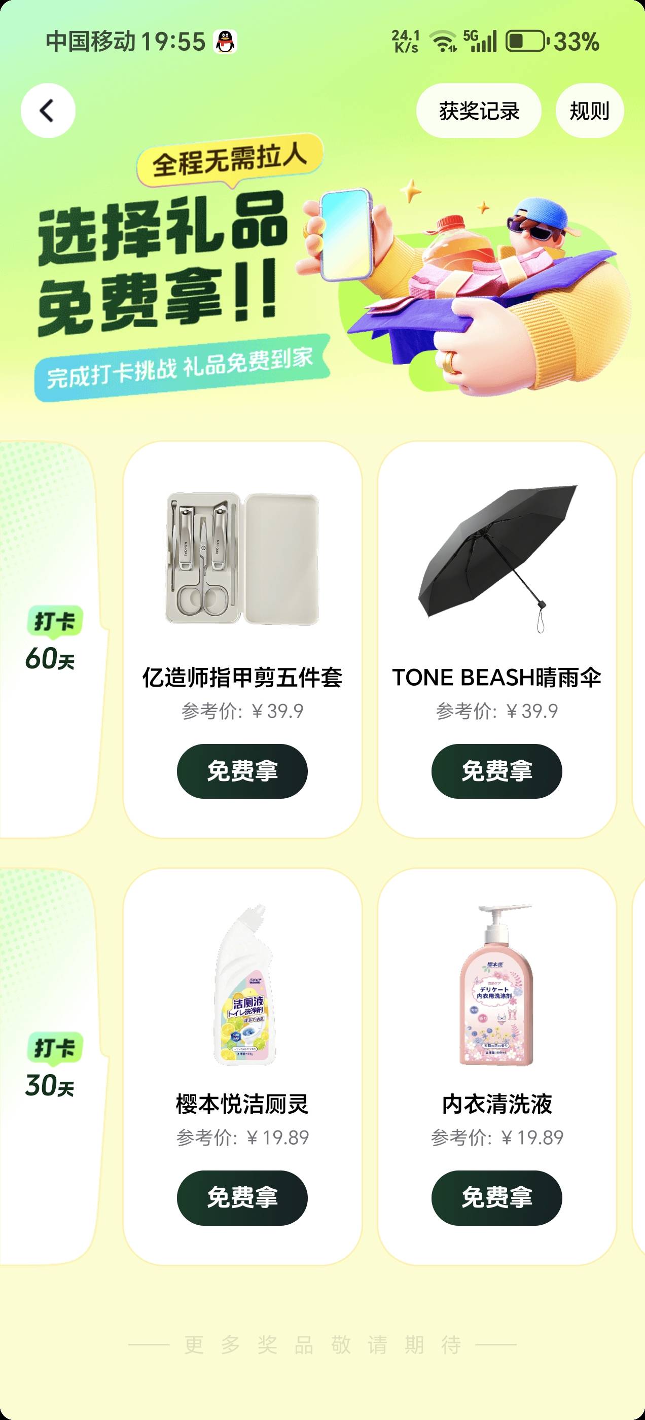 难受 每天要看几遍

43 / 作者:夜场如此美丶 / 