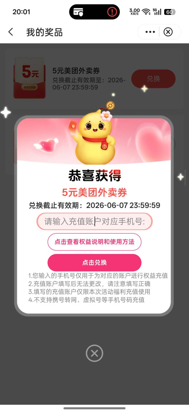 有老哥收不，2出

56 / 作者:好饿老哥们 / 