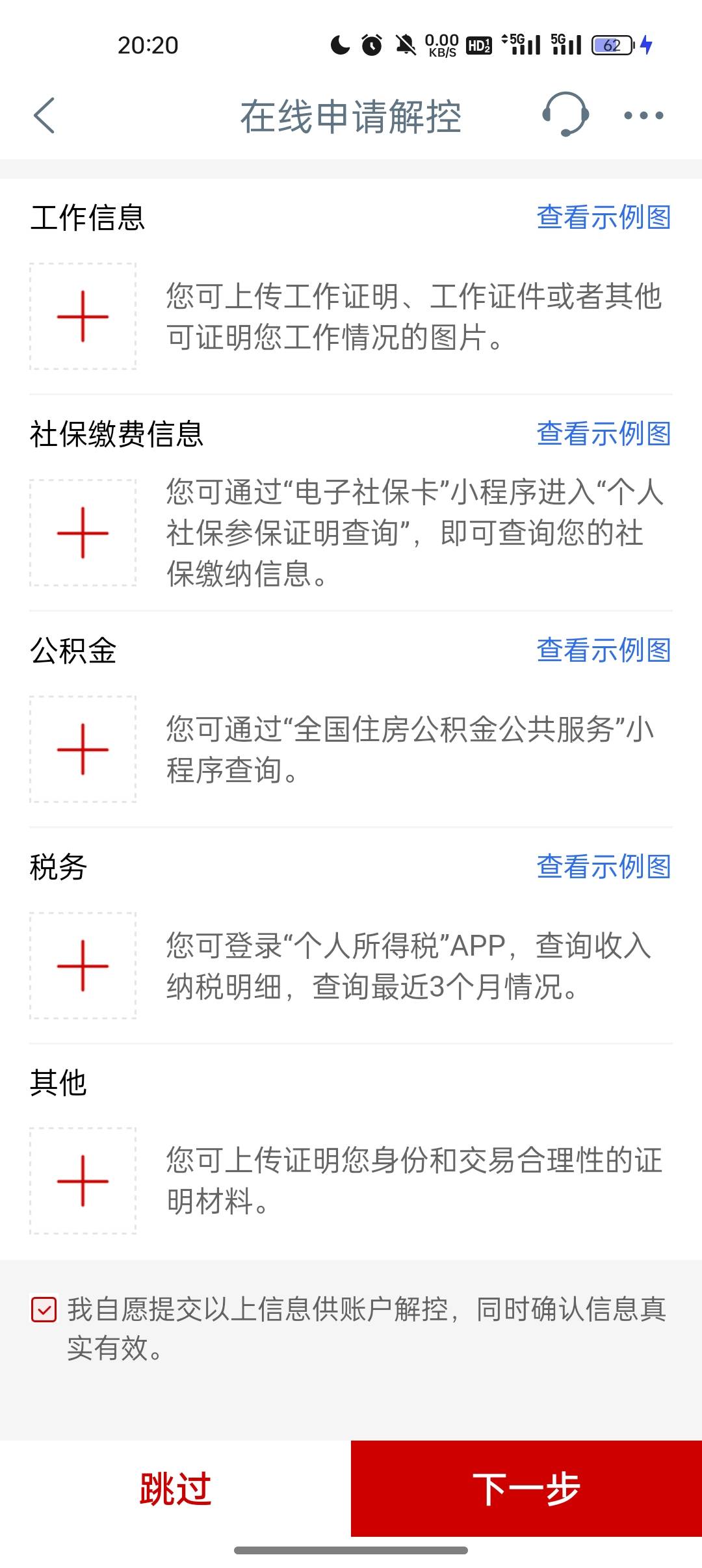 大妈  大妈  这里不可以

82 / 作者:奥恩次 / 