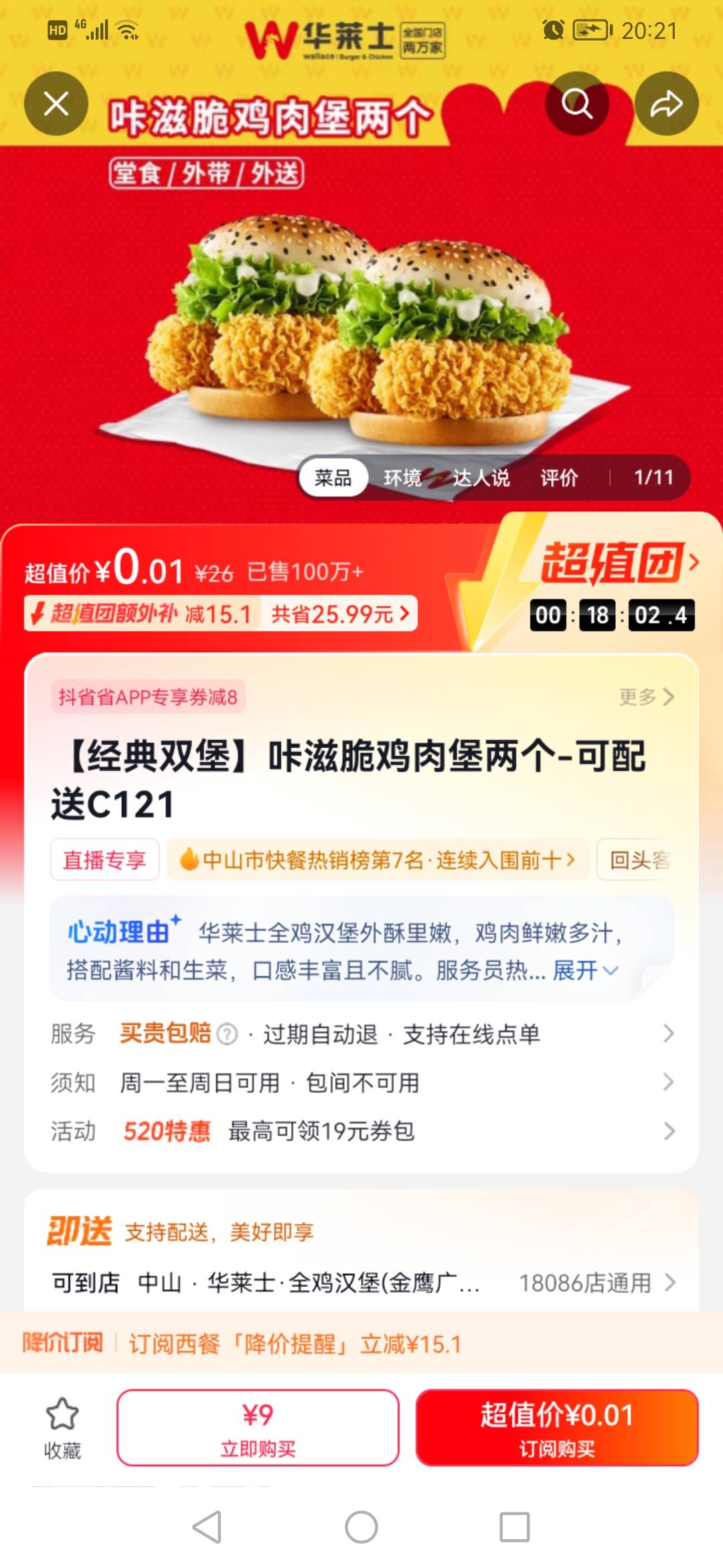 老哥们这个可以出吗

76 / 作者:ahp() / 