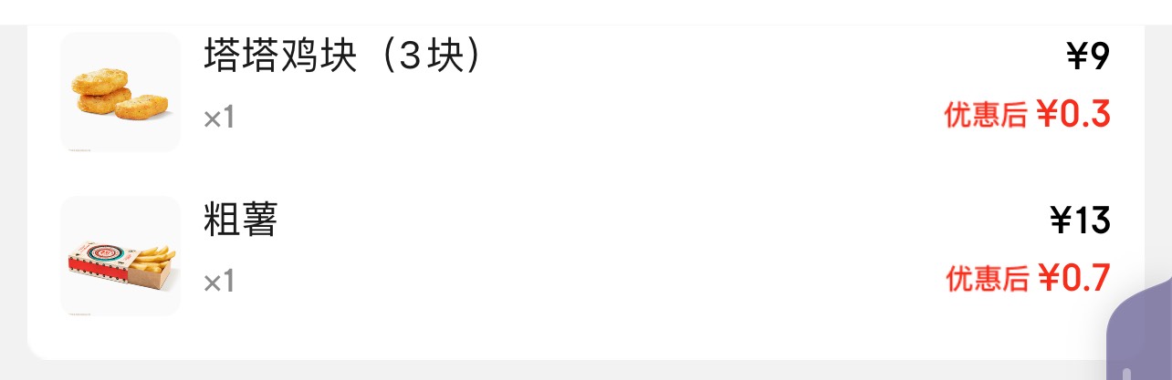 好饿啊老哥们

91 / 作者:温暖. / 
