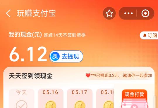 支付宝玩赚中心，更新了两个3元的流量卡任务，办图片里面的这两个 地址长沙市芙蓉区，5 / 作者:尛•牛•蛮 / 