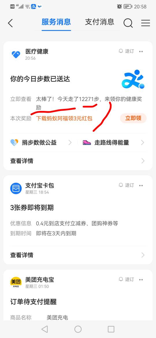 三个支付宝筹钱买烟



54 / 作者:ahp() / 