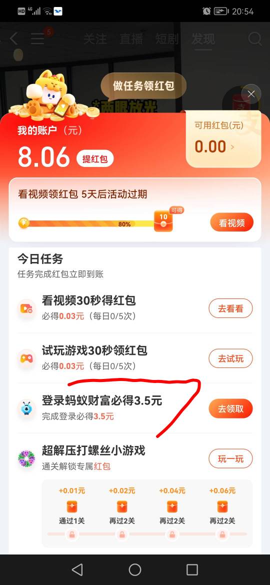 三个支付宝筹钱买烟



16 / 作者:ahp() / 