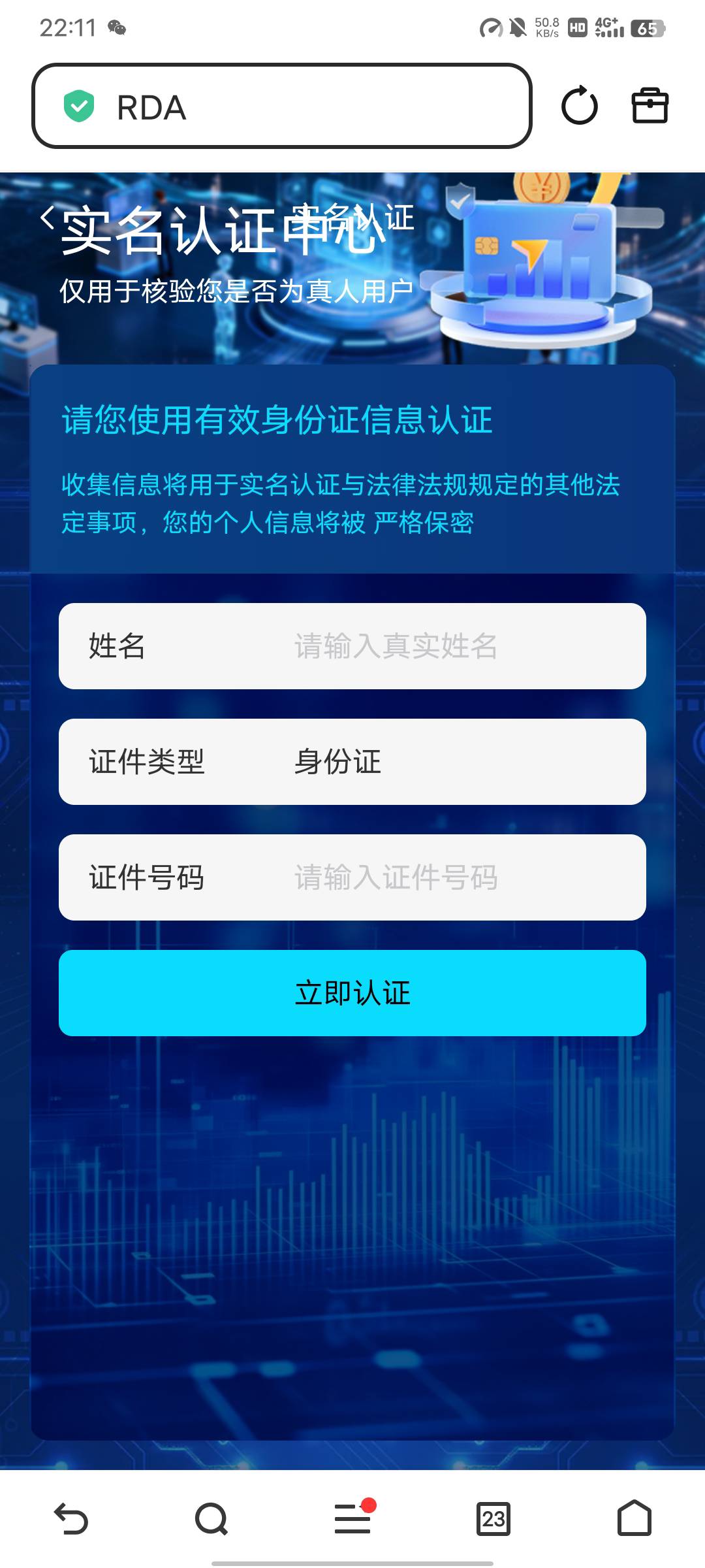 没破0的去任务台搜这个，网页实名3毛，两分钟搞定


21 / 作者:无情的乐 / 