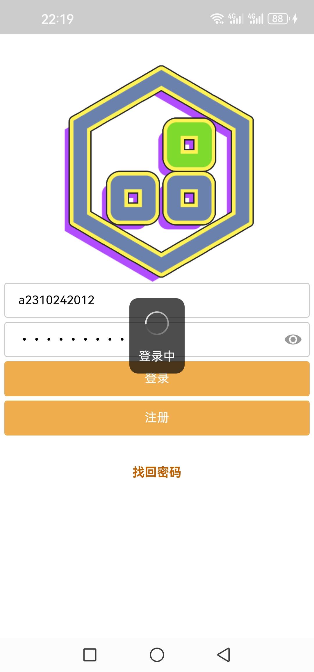 苟东西没用几毛也来偷劳资余额了？

6 / 作者:@狂战 / 