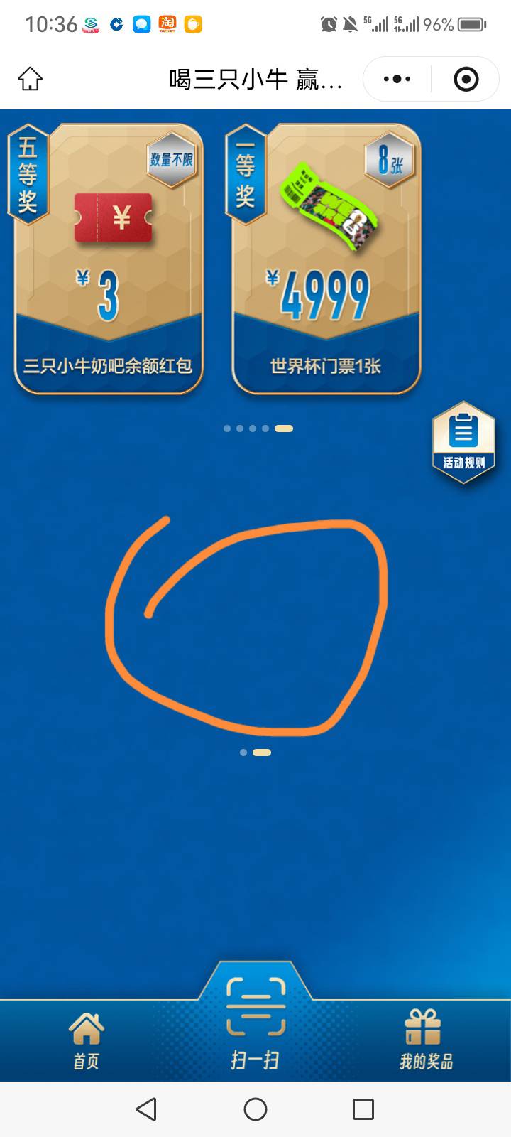 老哥辛苦毛来了，一个实名v自己踢球和拉两次0.88，拉一人一次机会，5v就是0.88×10，17 / 作者:中国银行在线客服 / 